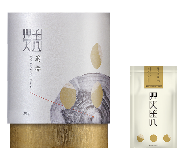 艸人十八迎香烏龍