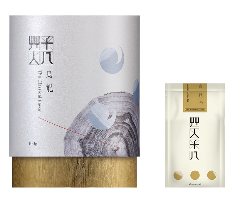 艸人十八烏龍