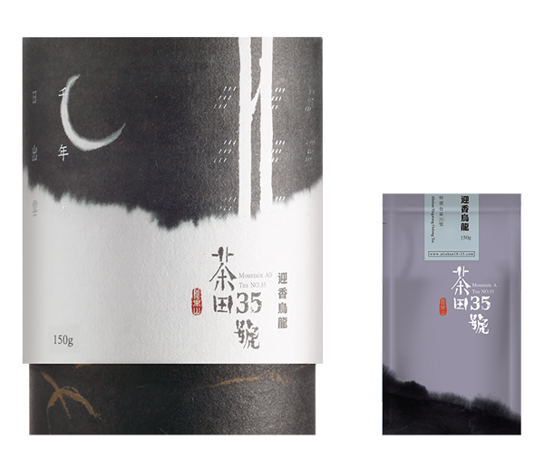茶田35迎香烏龍