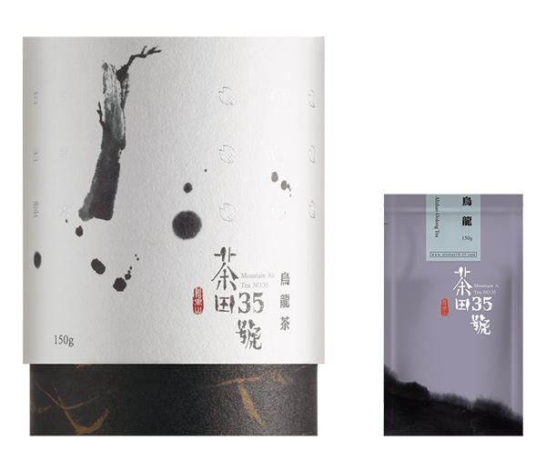 茶田35烏龍